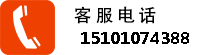 招標(biāo)采購(gòu)咨詢電話